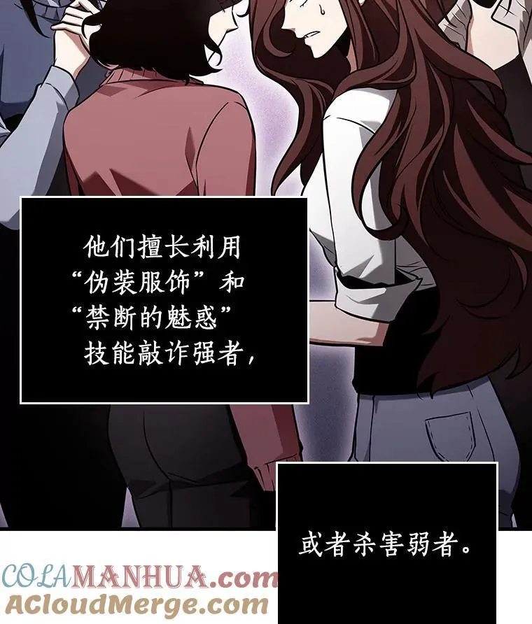 174.黑暗城堡-364
