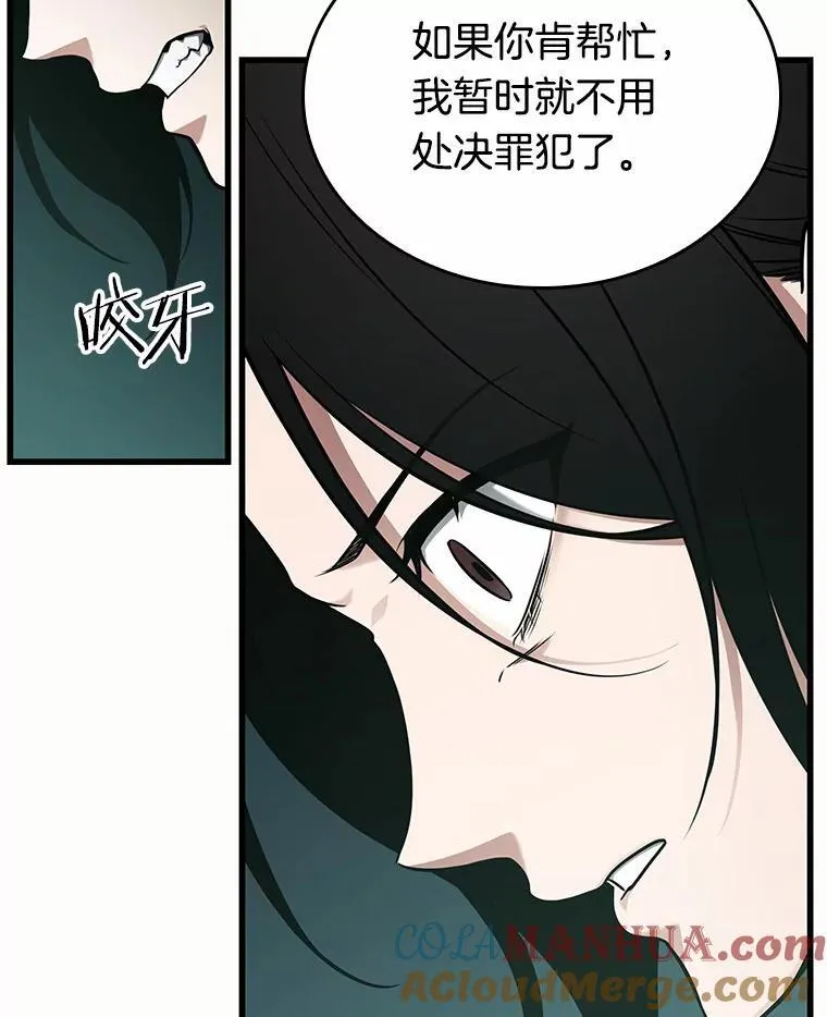 187.金独子的爱-516