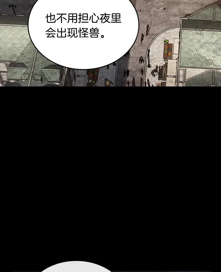 181.任务的坟墓-449
