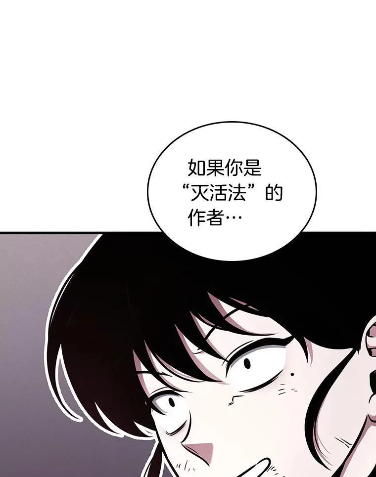 175.黑暗城堡-451