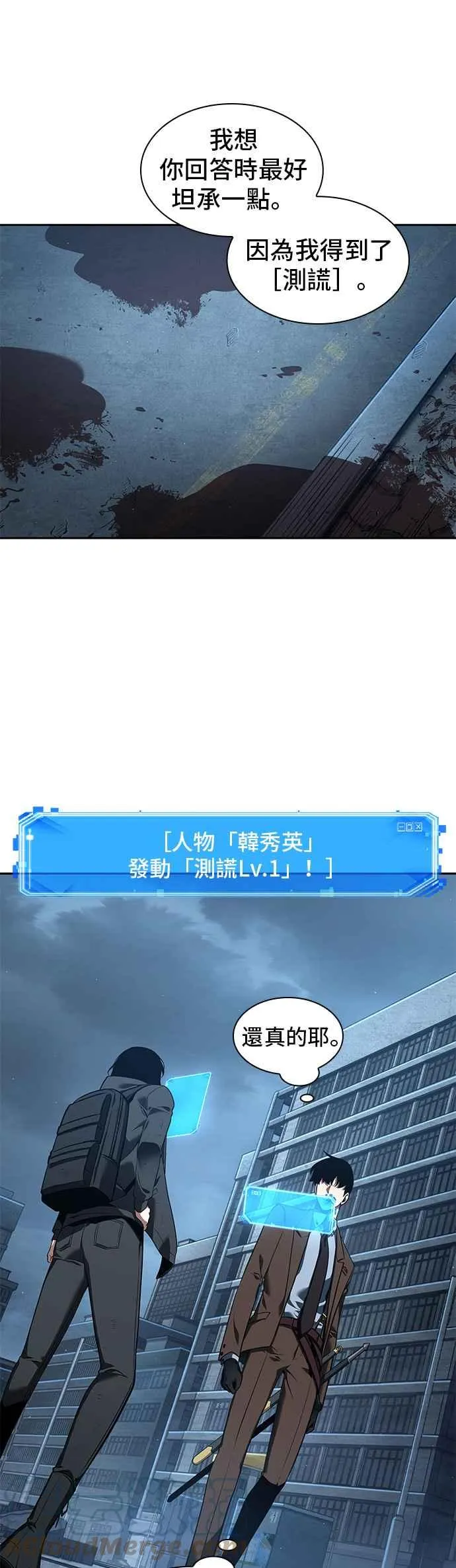070. Ep.15 没有王的世界（6）2