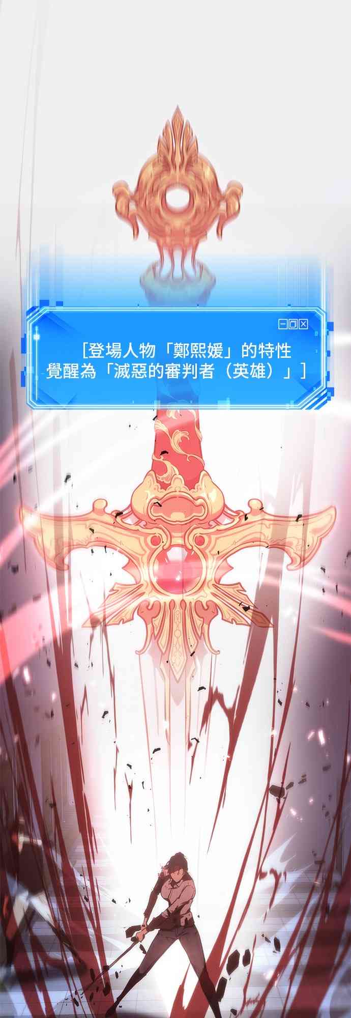 24话44