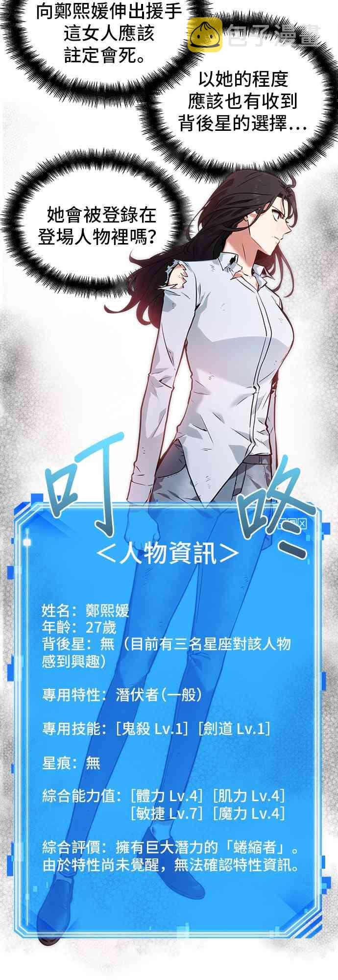 18话70