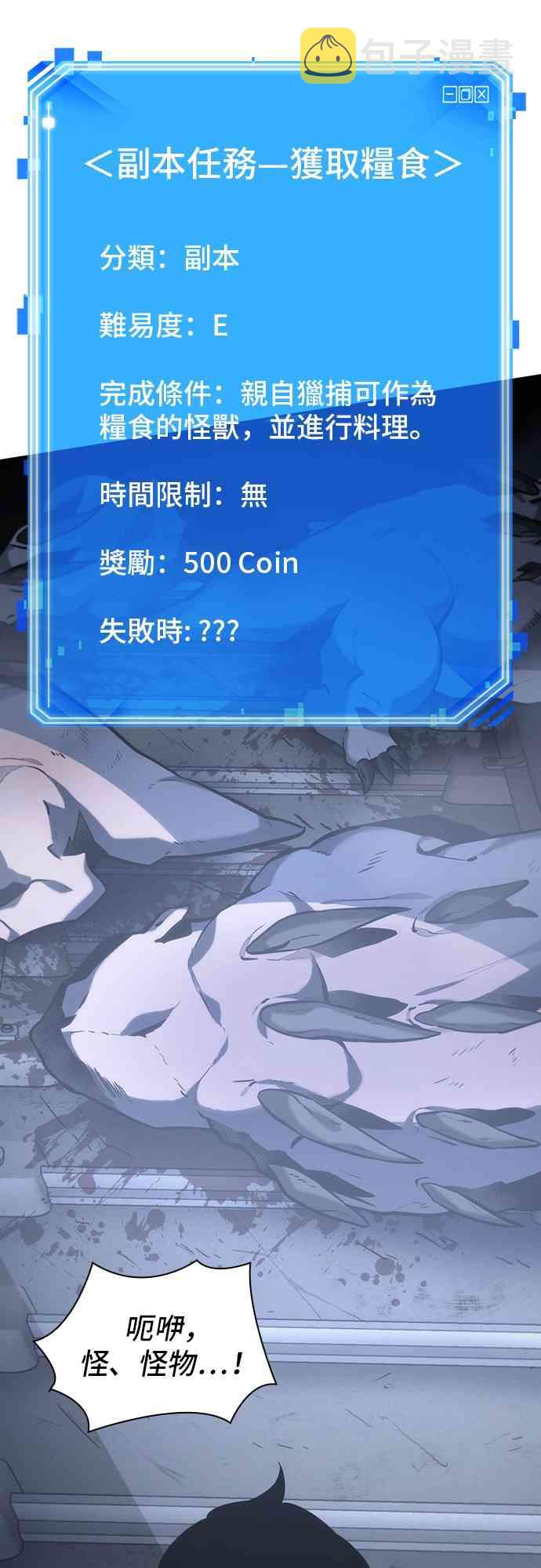 19话42