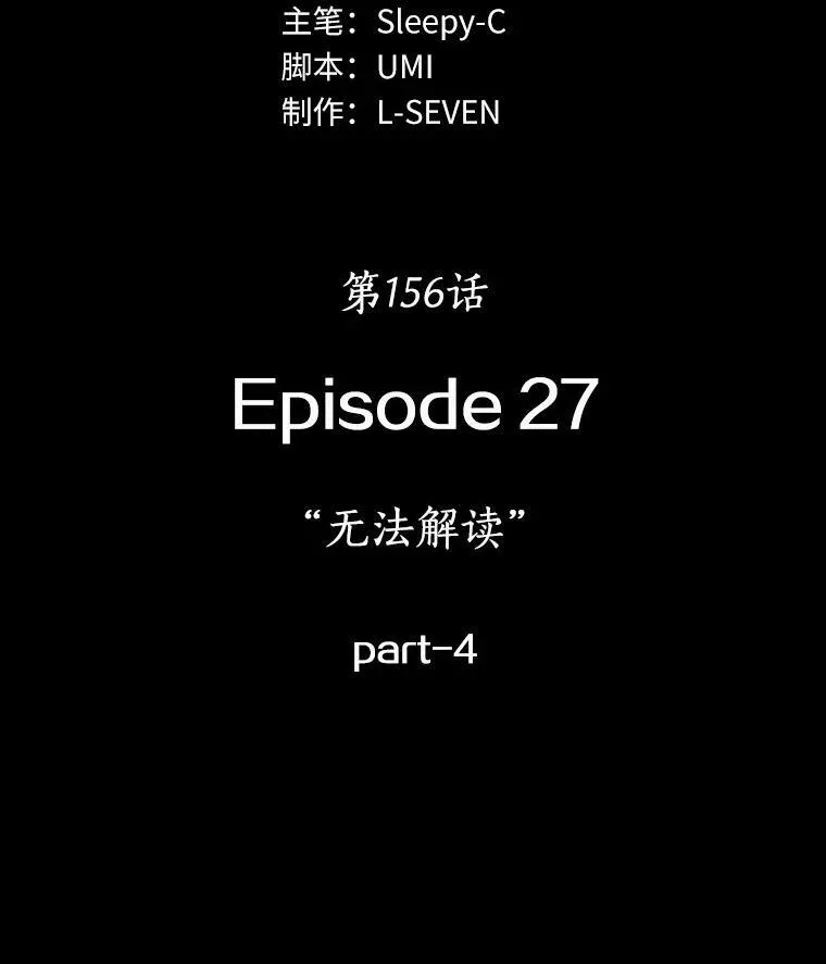 156.无法解读-410