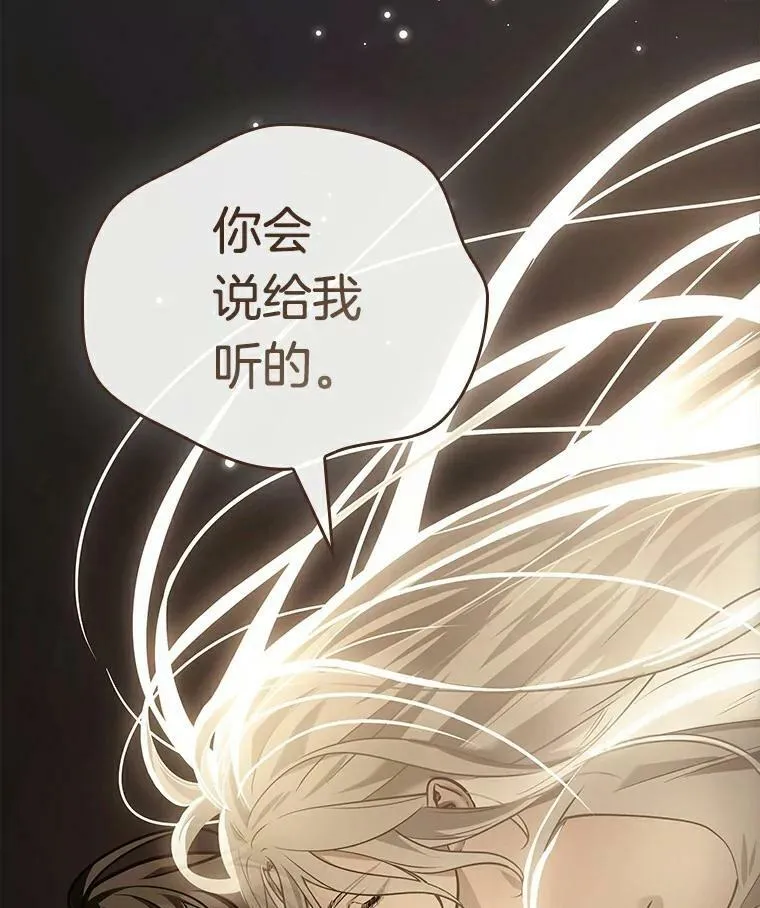 146.任务破坏者-3110