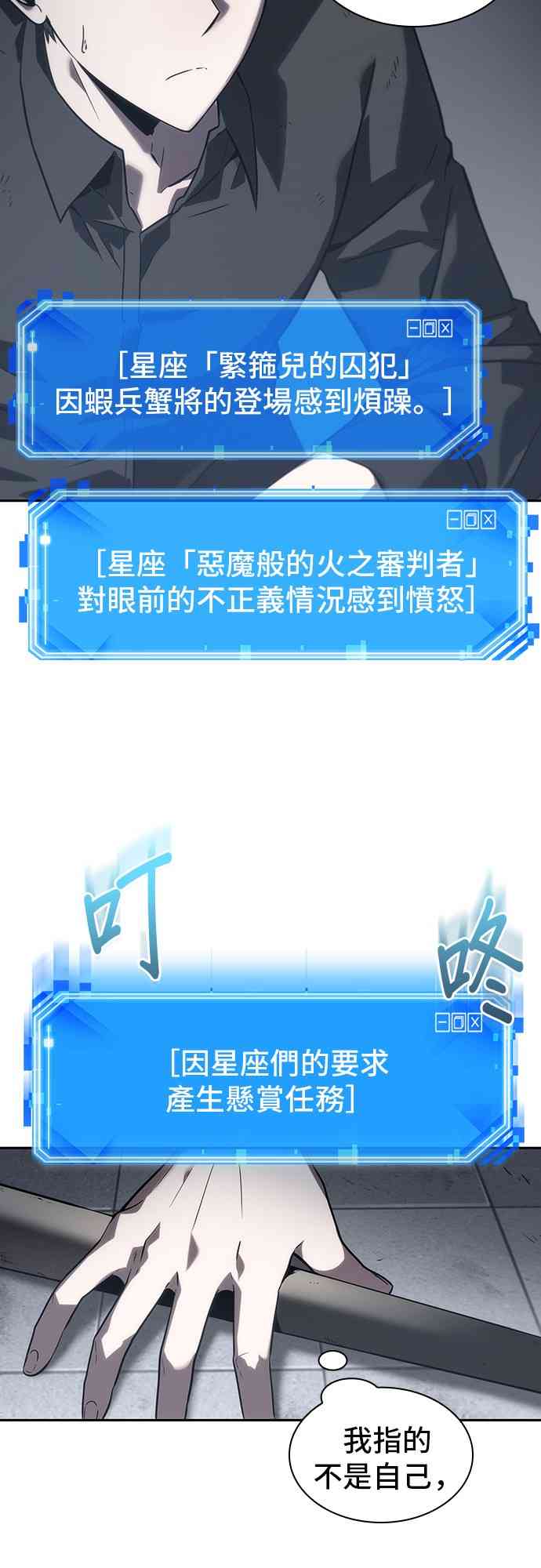 16话46