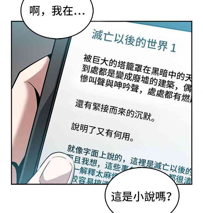 1话26