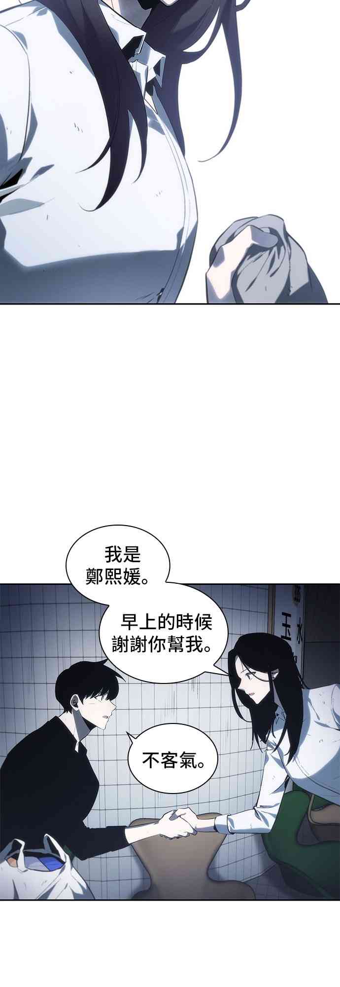 18话20