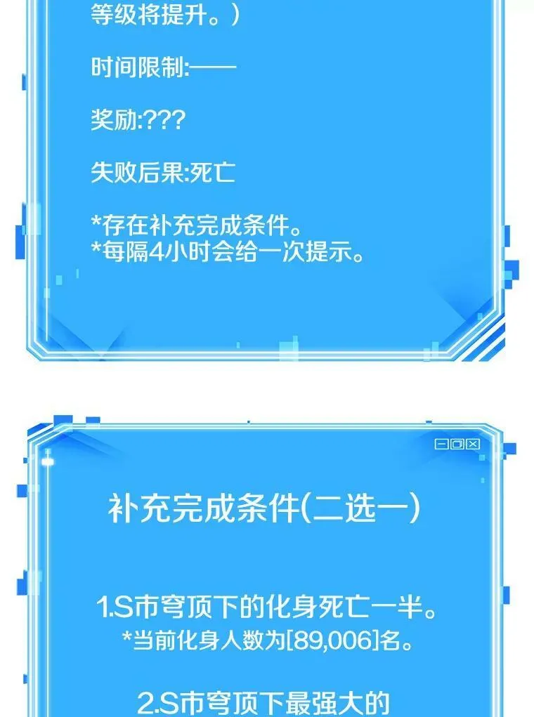 162.最强替罪羊-6166