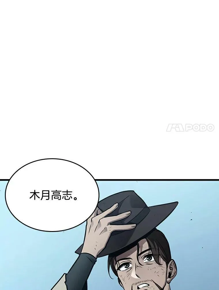 144.任务破坏者-16