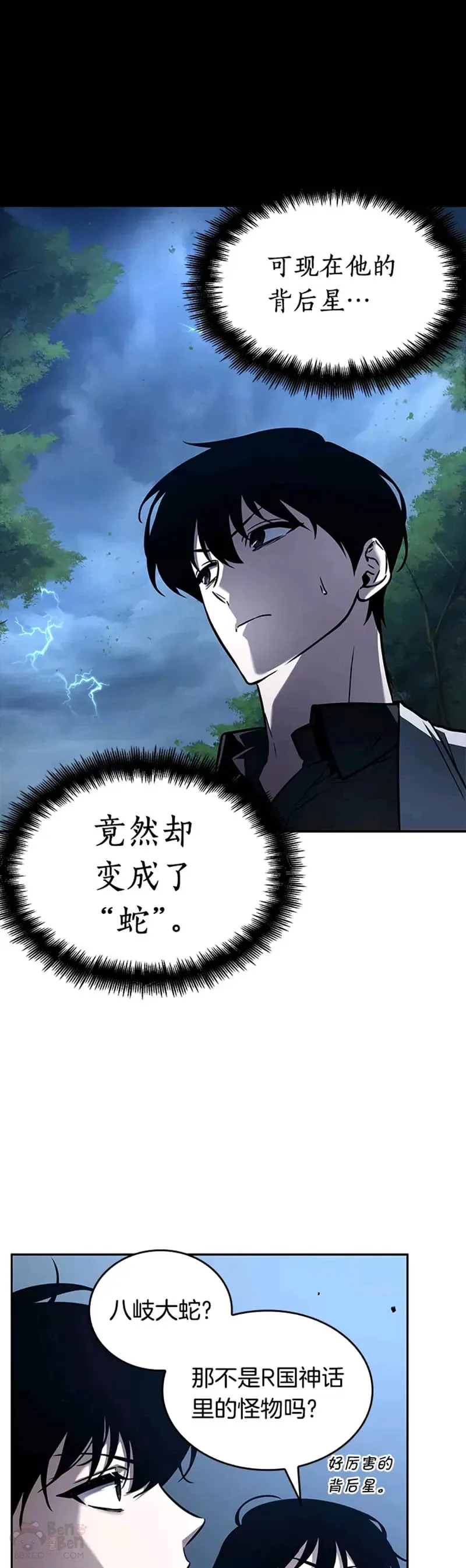 135.Ep.25 直面神的人们(1)40