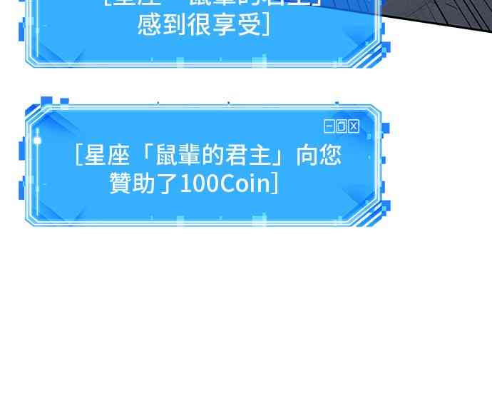 16话73
