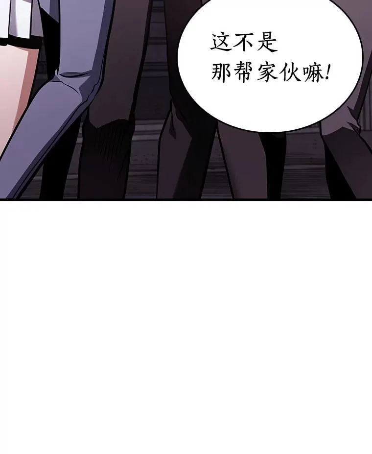 174.黑暗城堡-350