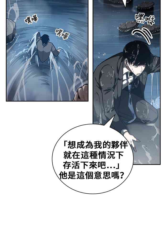 13话11