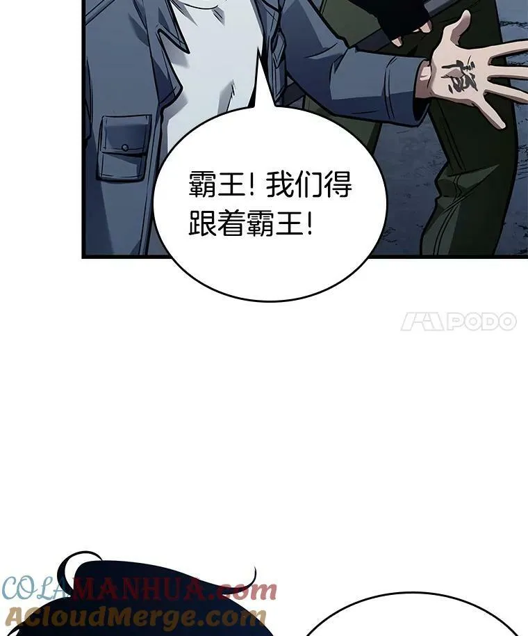 149.任务破坏者-624