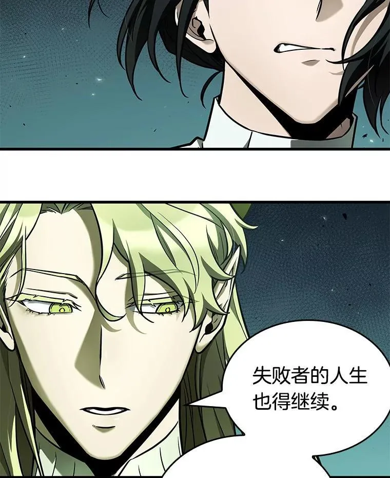 186.金独子的爱-477