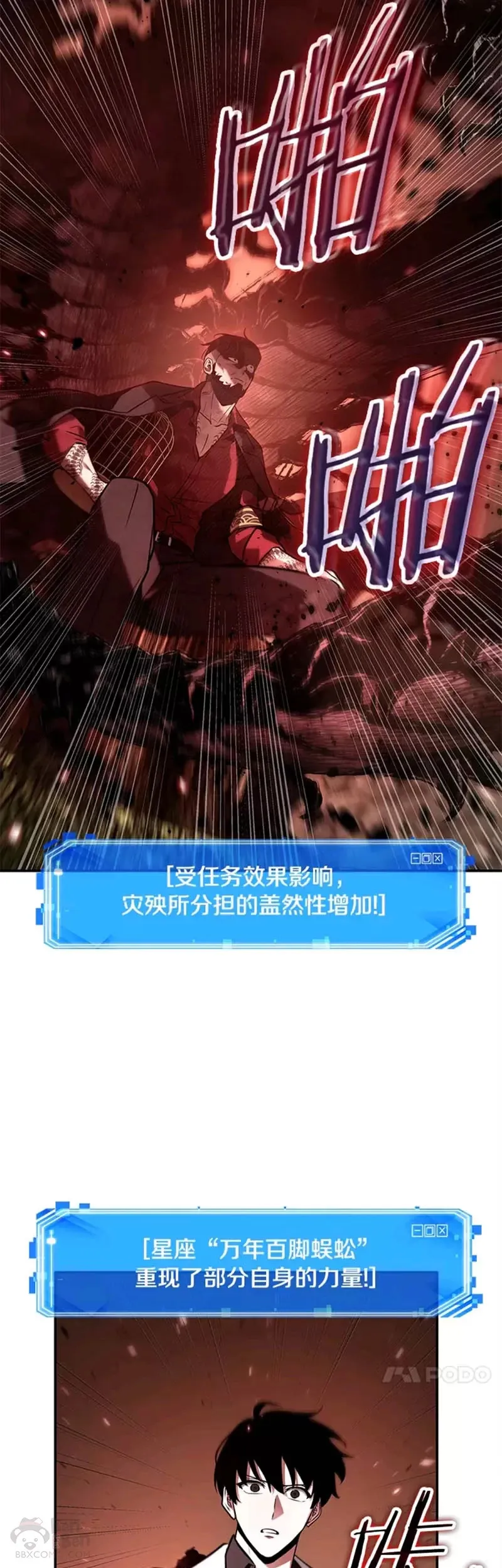131.Ep.24 可以改变的东西(6)7