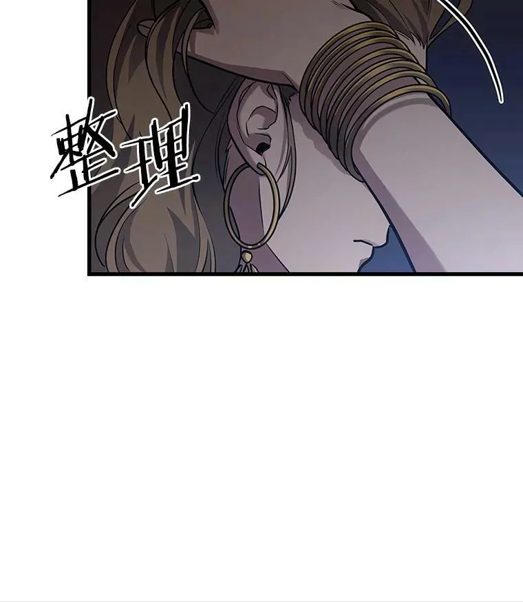 158.最强替罪羊-297