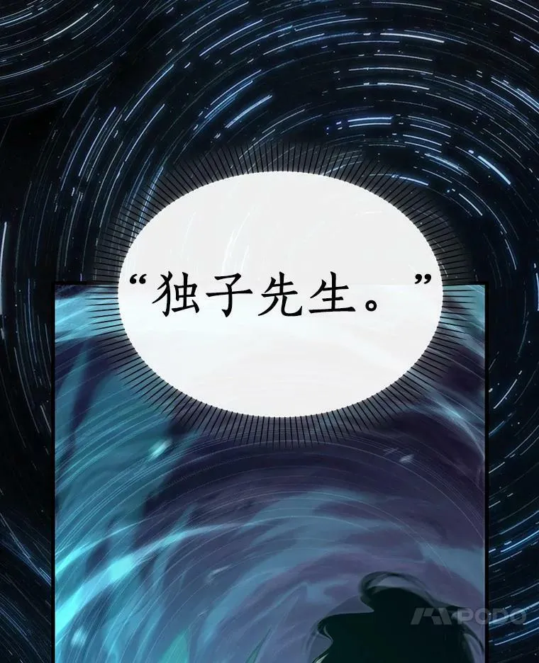 153.无法解读-113