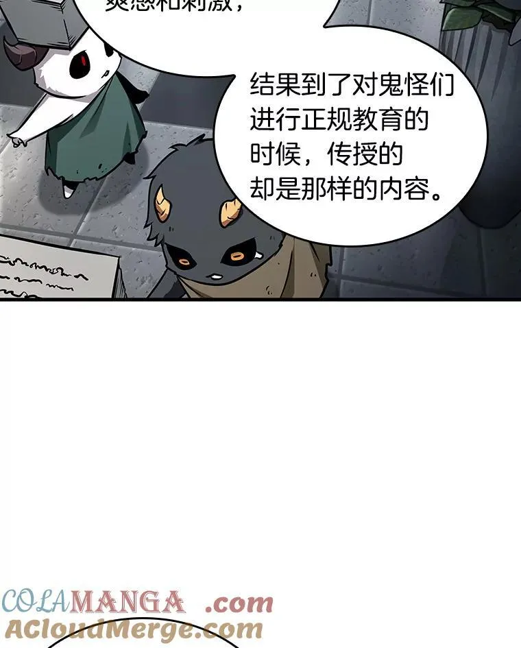 196.重读-384