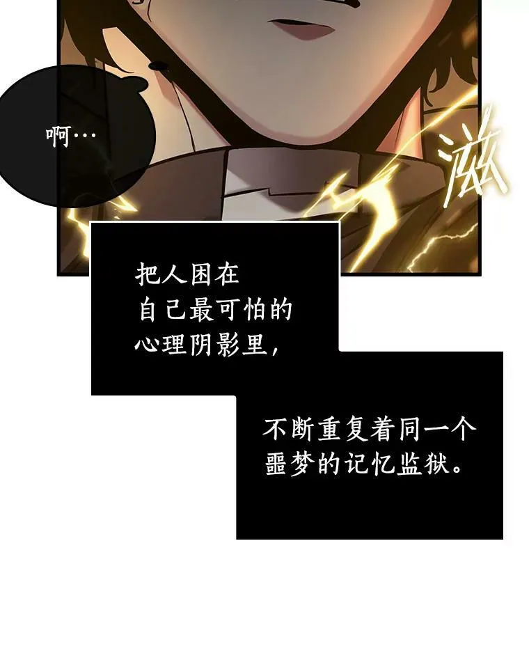 151.任务破坏者-831