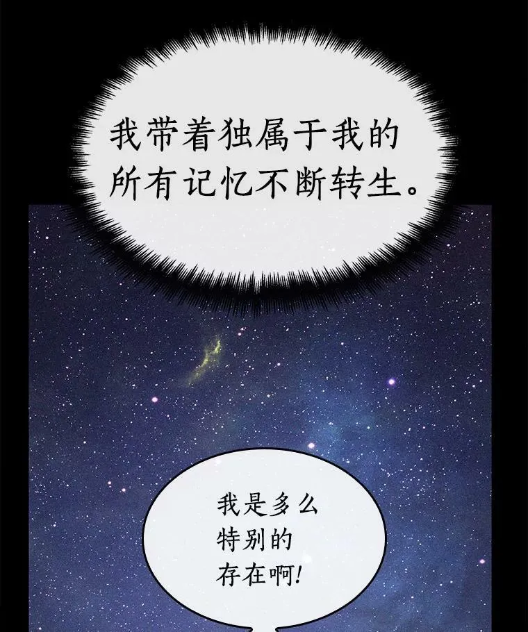150.任务破坏者-743