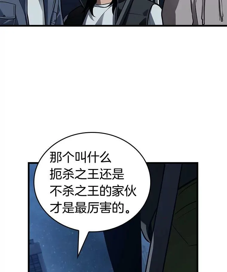 149.任务破坏者-630