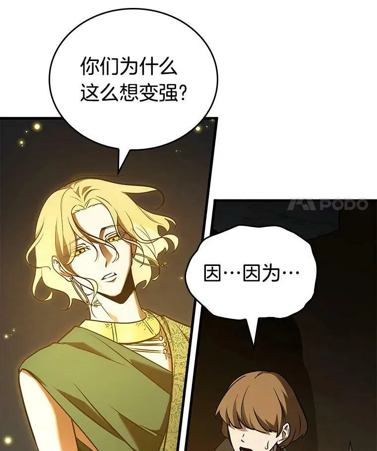 149.任务破坏者-691