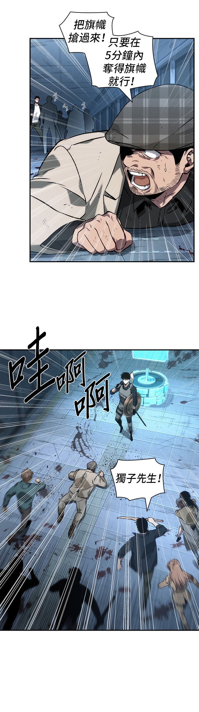 第44话31