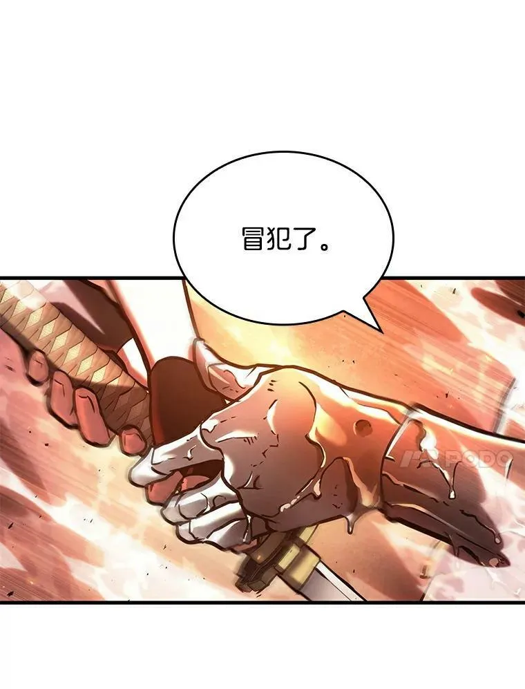 155.无法解读-381