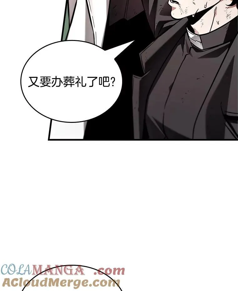 205.不能吃的东西-272