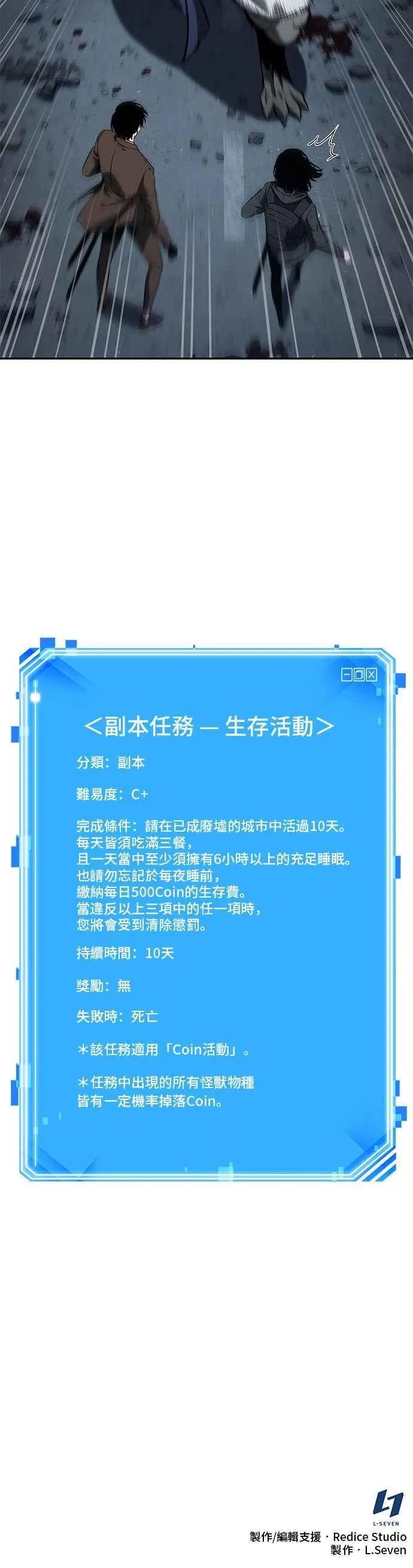 074. Ep.16 第五个任务（2）52