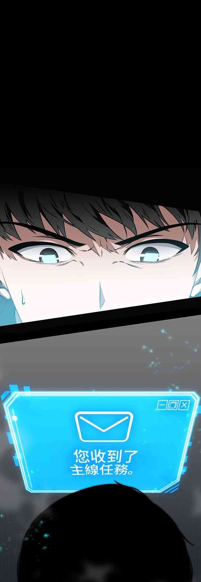 2话61