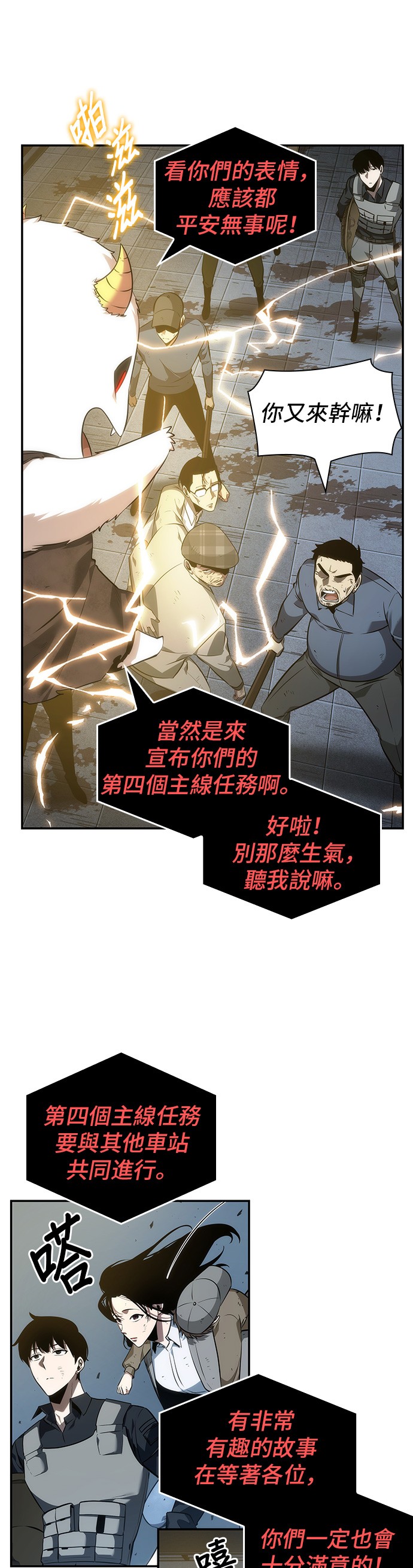 第44话22