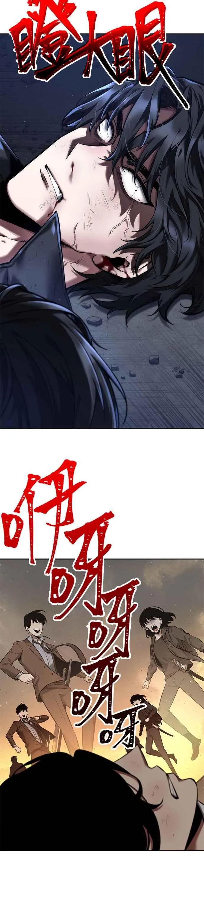 076. Ep.16 第五个任务（4）19