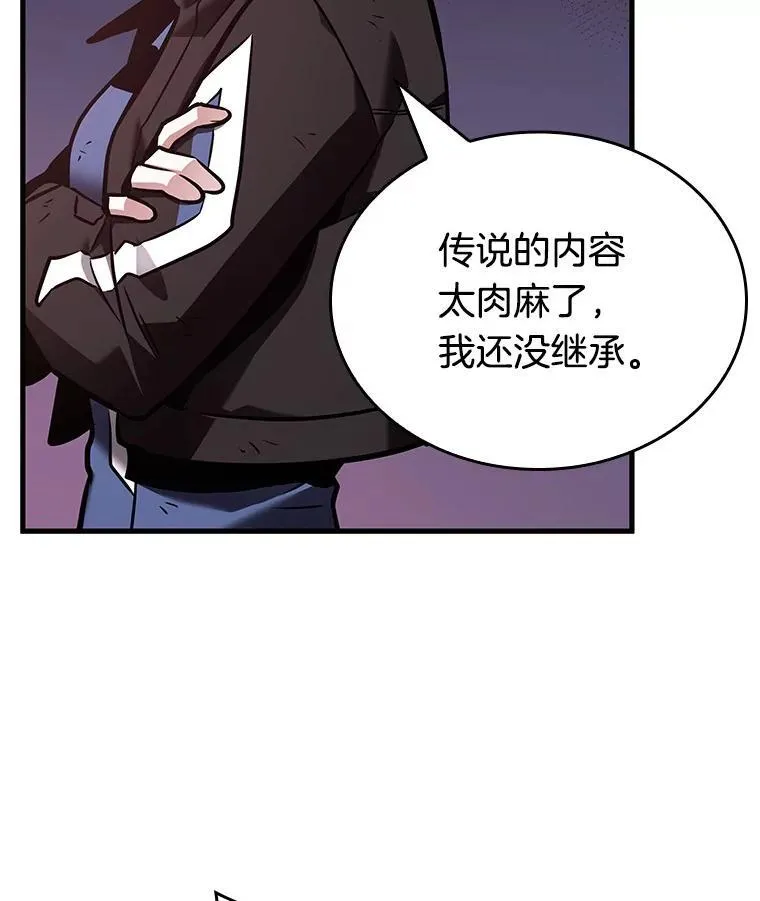 178.任务的坟墓-1101