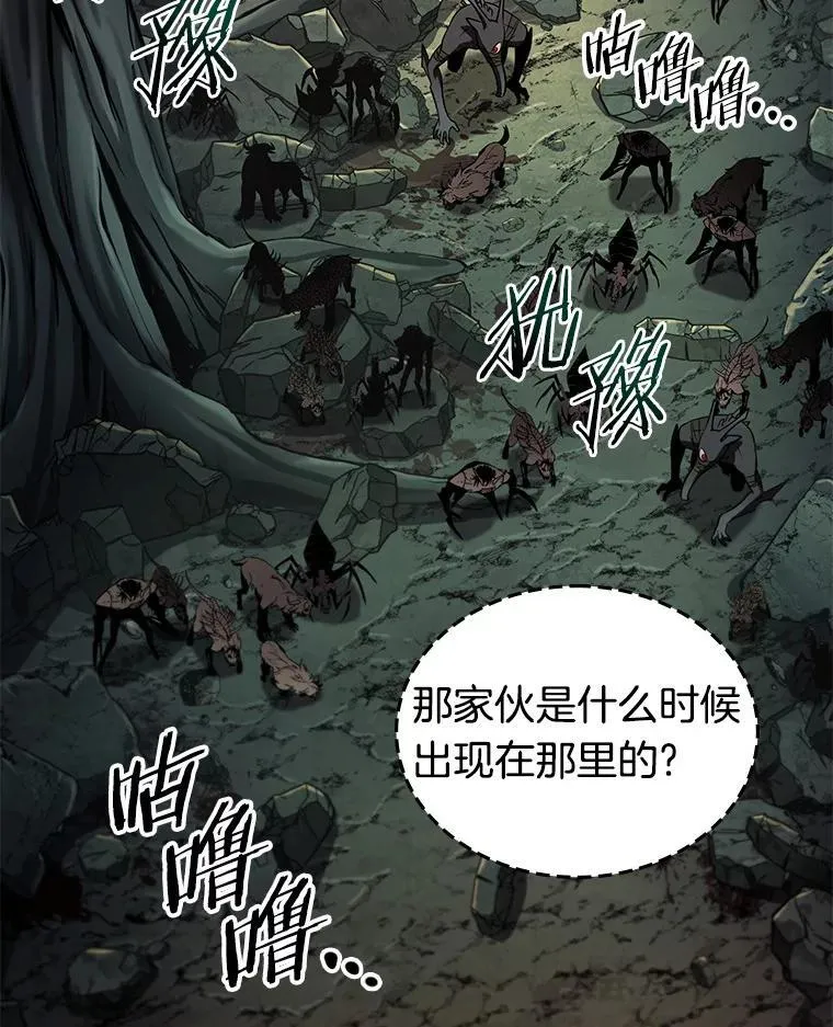 190.金独子的爱-857