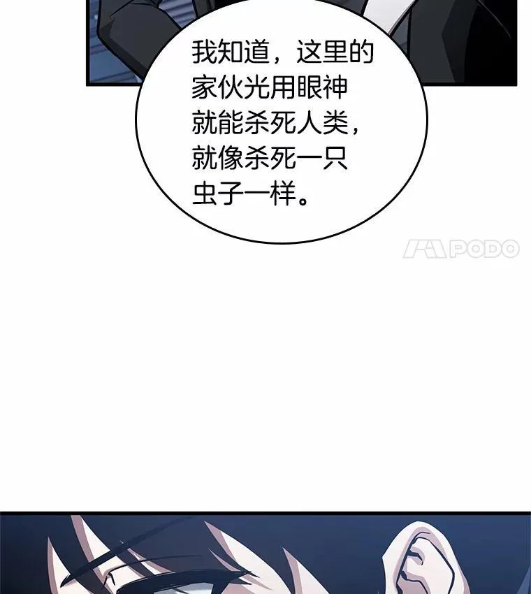 167.星座宴会-314