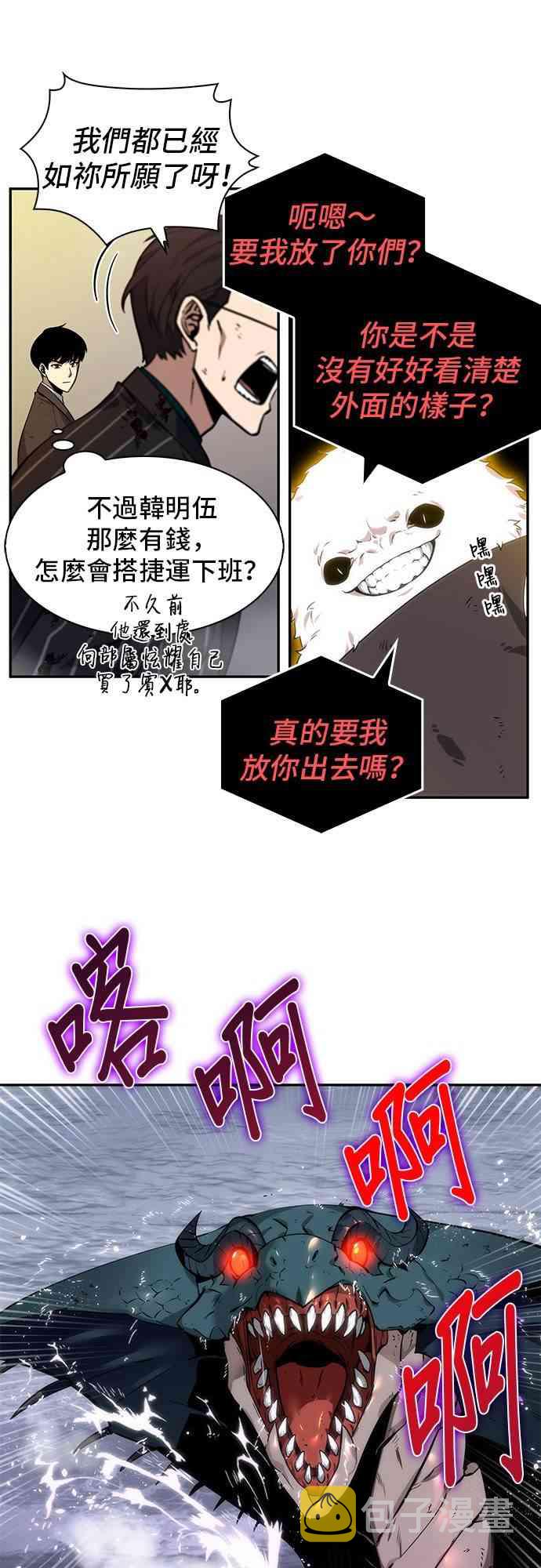 7话60