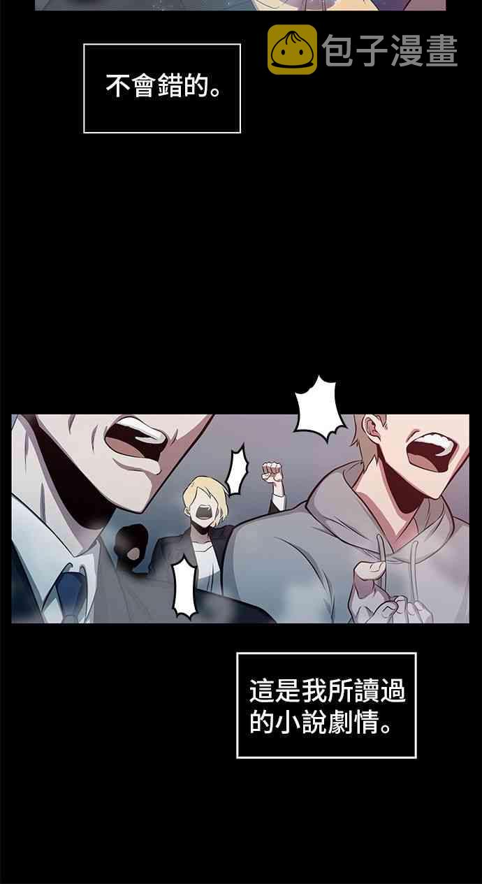 2话27
