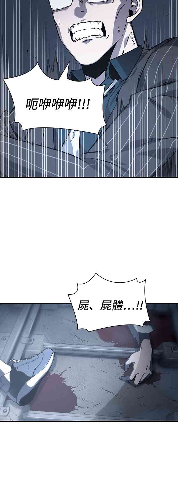 19话23
