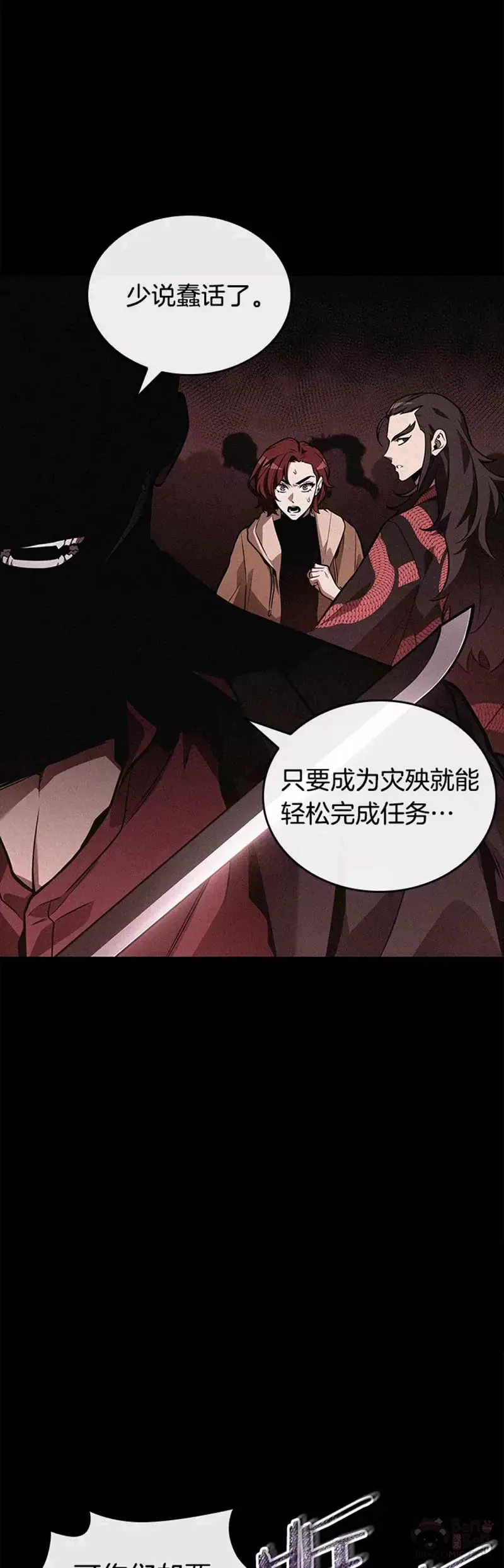 135.Ep.25 直面神的人们(1)15