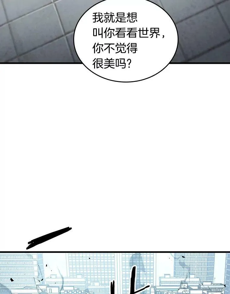 157.最强替罪羊-147