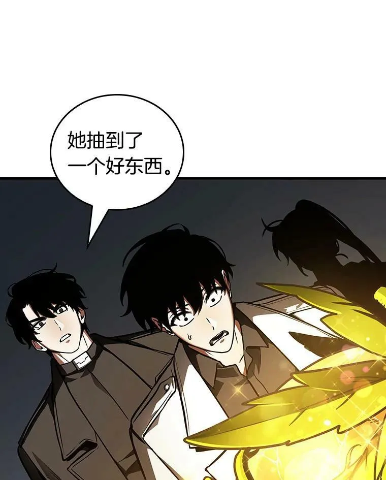 158.最强替罪羊-258