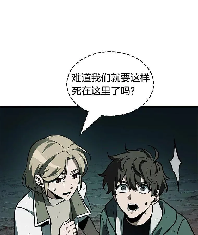 190.金独子的爱-841