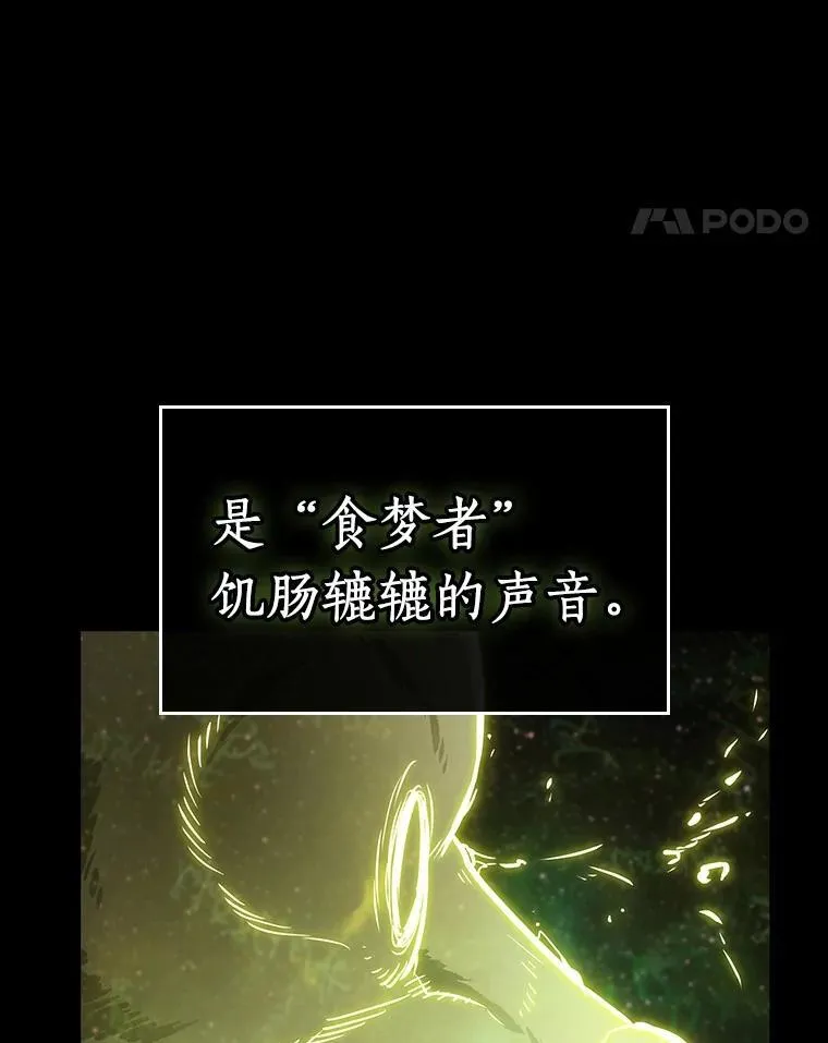206.不能吃的东西-369