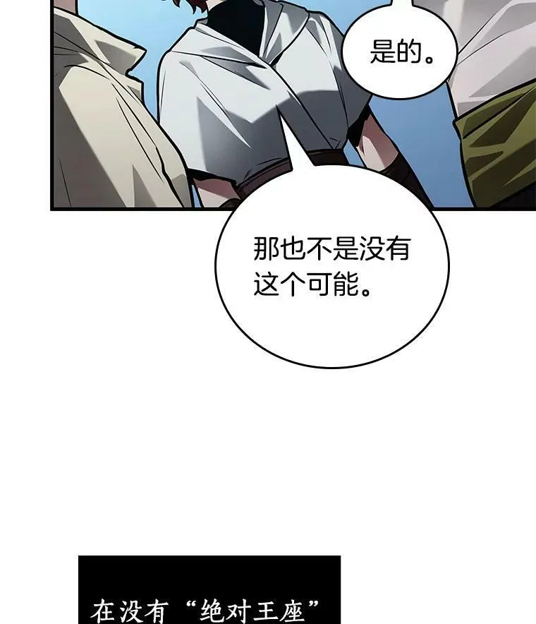 147.任务破坏者-466