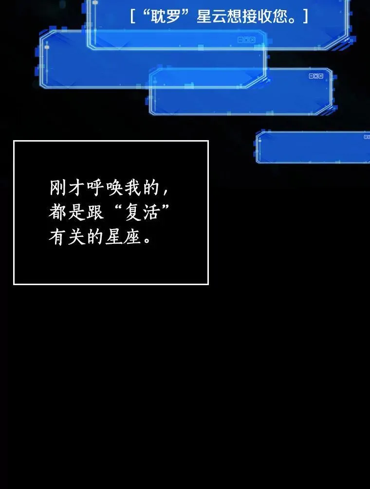 165.星座宴会-173