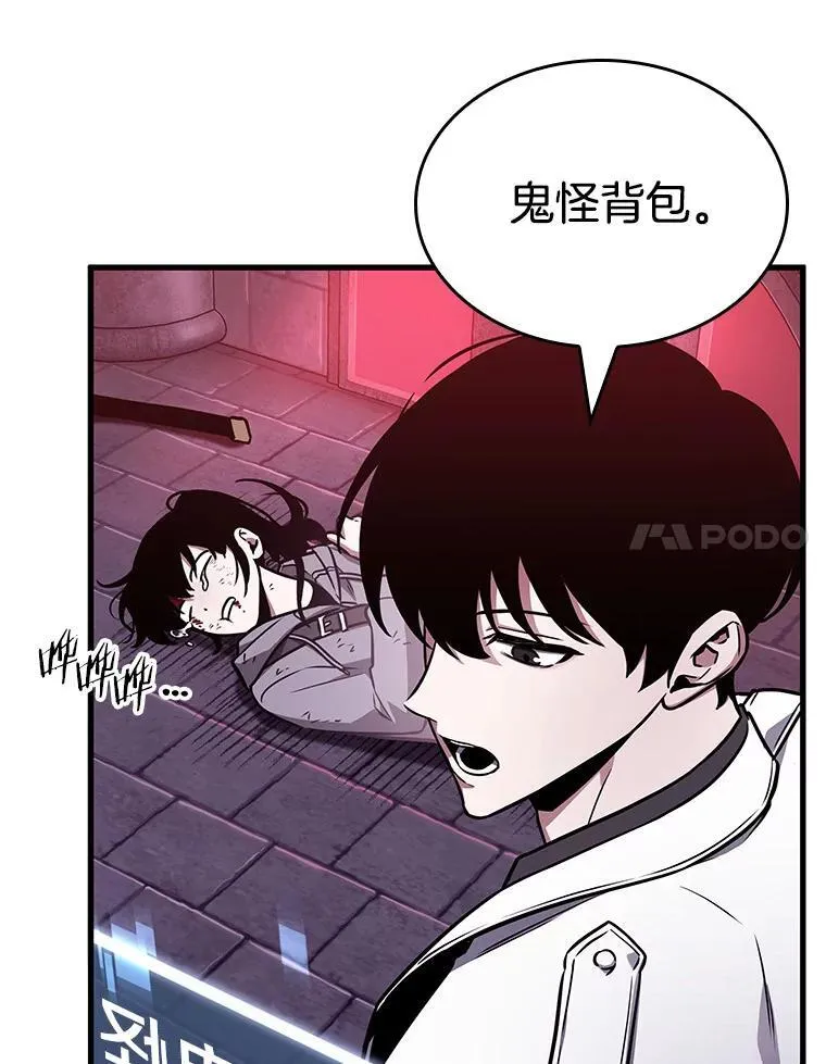 173.黑暗城堡-2126